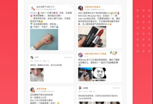 娜拉美妆