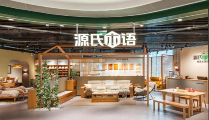 木适万物悦享生活源氏木语以“实木+”助力家居新潮流